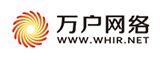万户网络