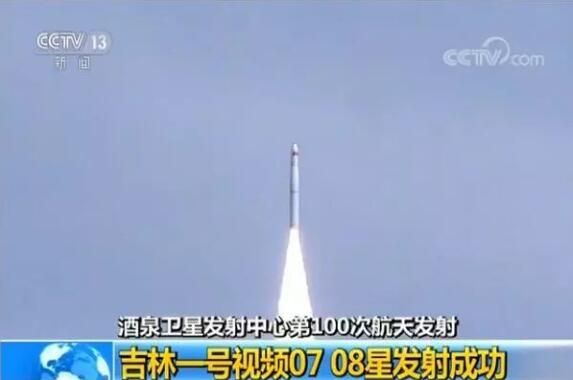 1xBET人的光荣与梦想—航天梦、中国梦