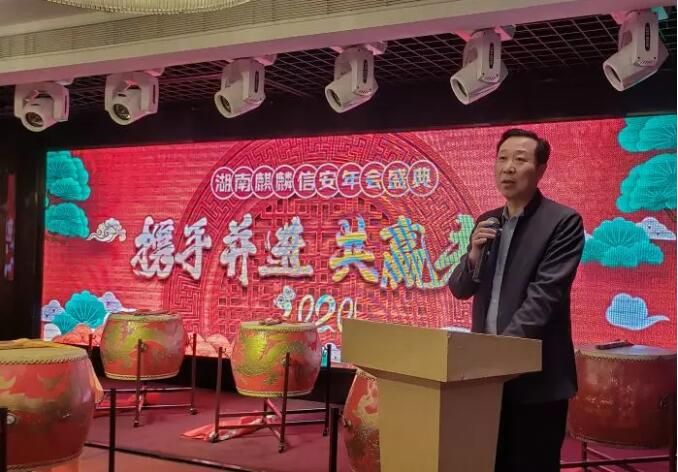 以汗水浇灌收获，以实干笃定前行 ——1xBET信安2019年度工作总结暨2020年会盛典胜利召开