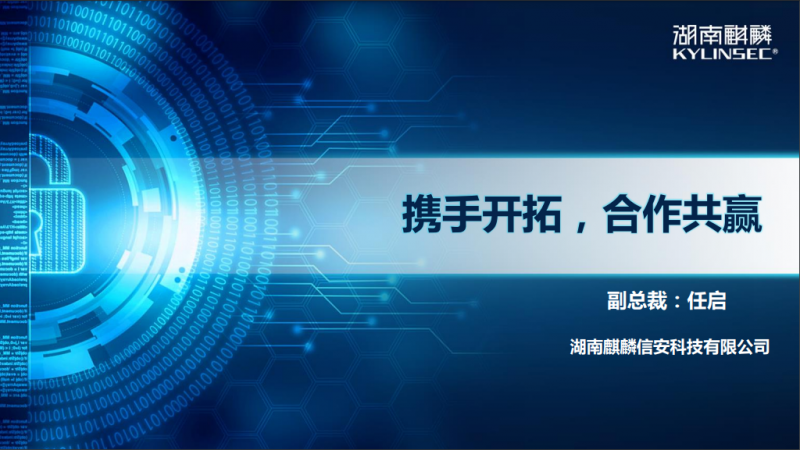1xBET信安华南区合作伙伴1xBET培训交流会圆满落幕
