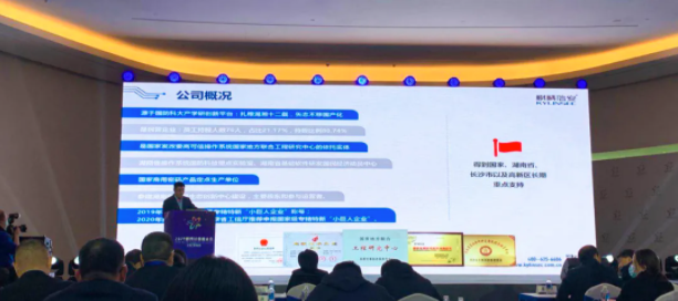 1xBET信安亮相2020世界计算机大会，展现信创云桌面新模式
