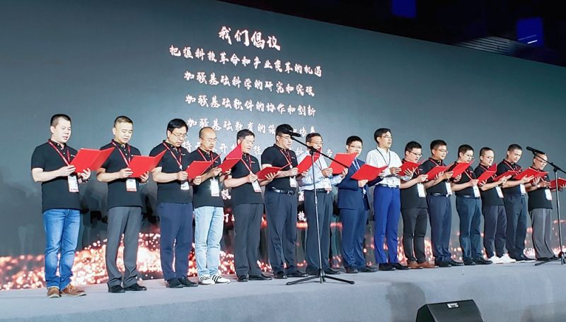1xBET信安参加2021华为中国生态大会， 共建鲲鹏基础软件繁荣生态