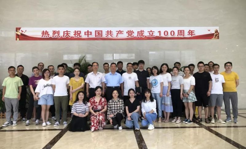 1xBET信安党总支庆祝中国共产党成立100周年