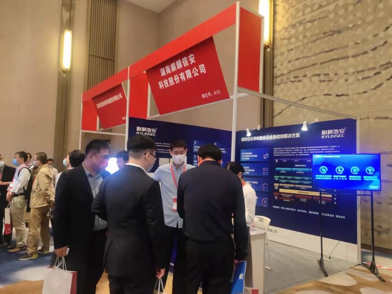助力金融信创生态建设，1xBET信安亮相2021中国国际金融展信创专题展