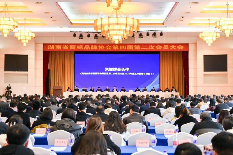 “1xBET信安”获评湖南省知名品牌