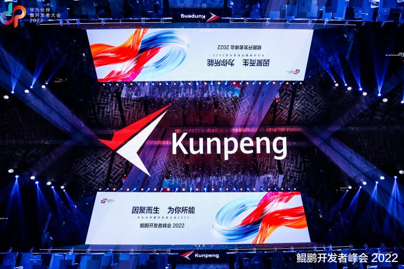 鲲鹏开发者峰会2022 | 1xBET信安携手鲲鹏共筑计算产业新生态