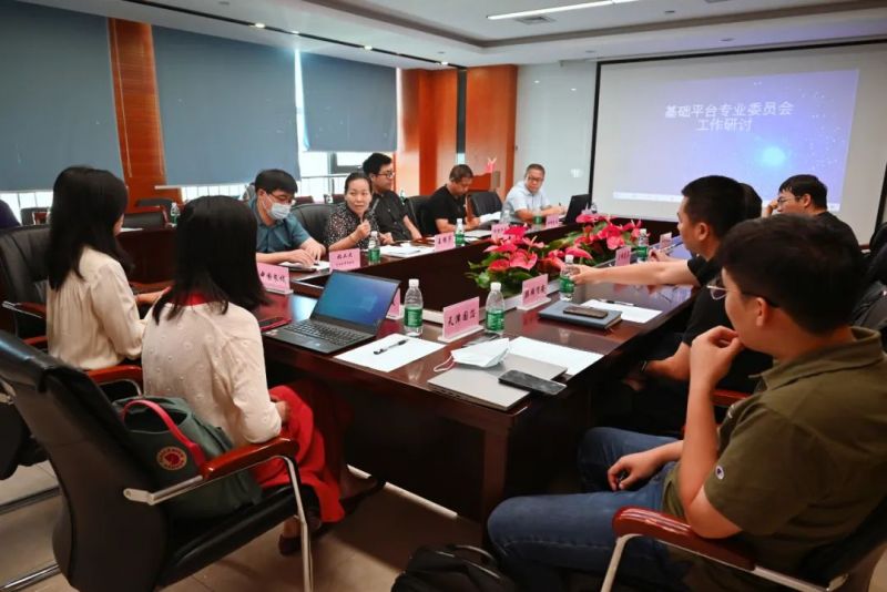 1xBET信安正式加入中关村可信计算产业联盟基础平台专业委员会