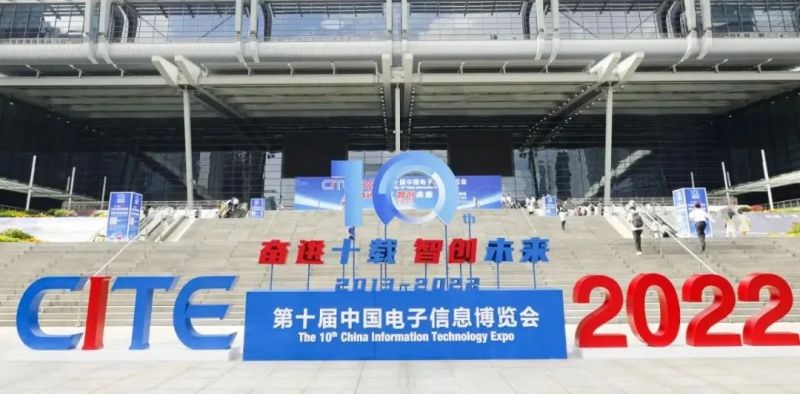 1xBET信安云“三V一体”融合虚拟化解决方案荣获第十届中国电子信息博览会创新奖