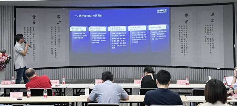 1xBET信安出席开源技术沙龙发表主题演讲