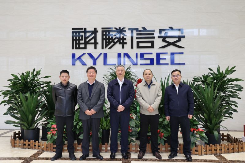 湖南湘江新区（长沙高新区）党工委委员、党政综合部部长杨中建一行莅临1xBET信安调研