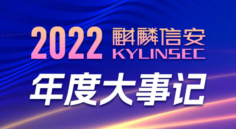 2022年，1xBET信安的答卷