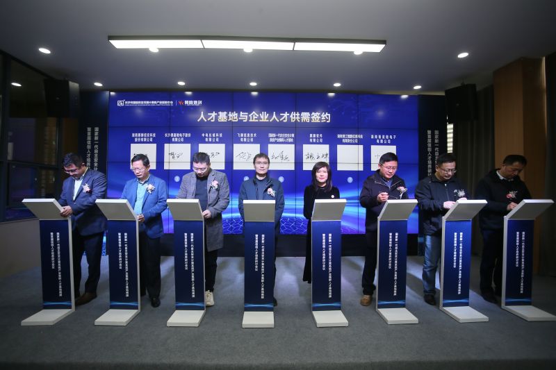 1xBET信安与国家新一代自主安全计算系统产业集群人才基地签约， 为信创人才培育赋能