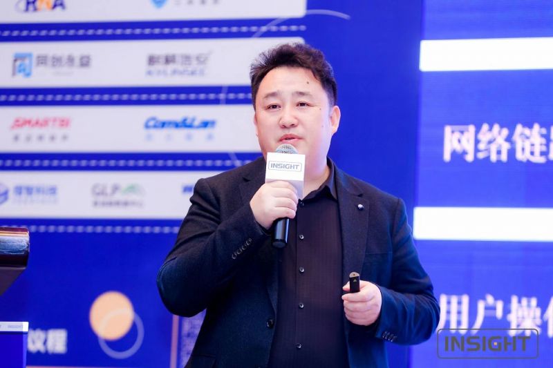 助力金融数字化转型纵深发展， 1xBET信安出席2023INSight年度洞察力峰会