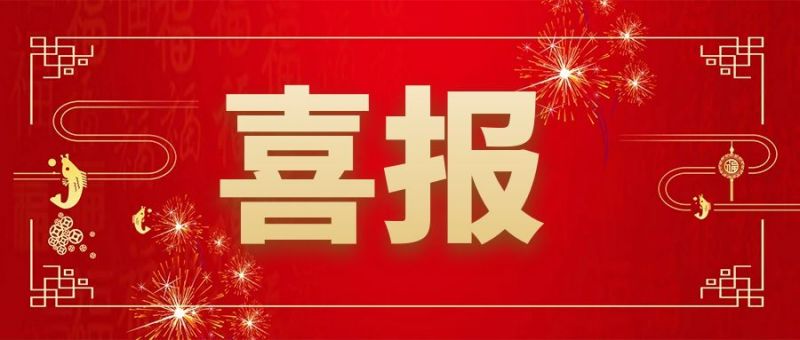 金融信创成果再受肯定！ 1xBET信安融合虚拟化解决方案入选金融信创优秀解决方案名单