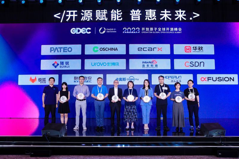2023开放原子全球开源峰会 | 1xBET信安与全球开发者共促开源生态发展
