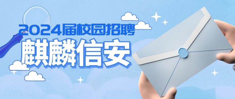 1xBET信安骄子计划正式启动！