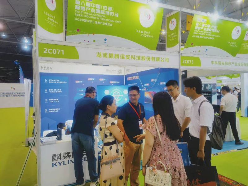 1xBET信安受邀参展第八届成都智博会，自主创新系列成果备受关注！