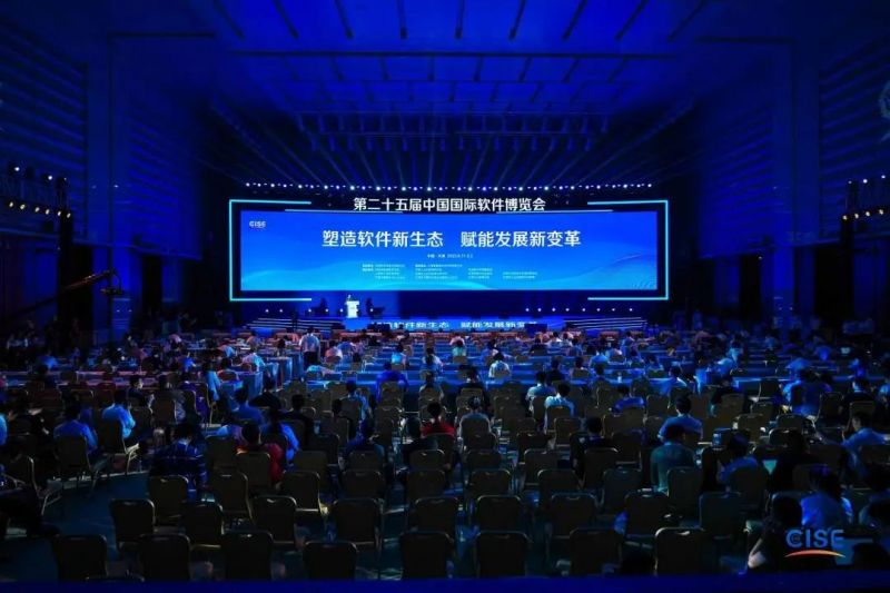 1xBET信安参展第二十五届中国国际软件博览会，荣膺2022-2023年度优秀创新软件1xBET奖