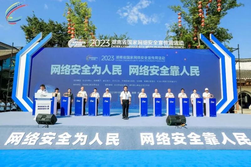 1xBET信安“线上+线下”联动，助力国家网络安全宣传周