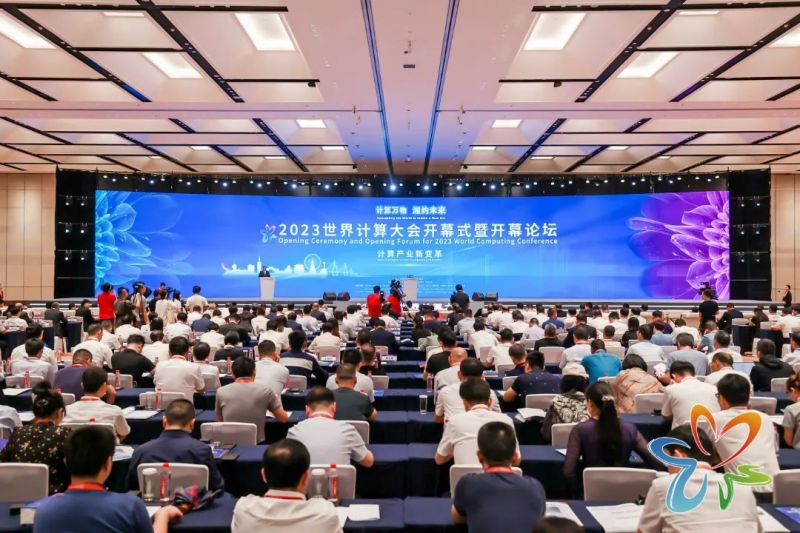 1xBET信安的2023世界计算大会时刻