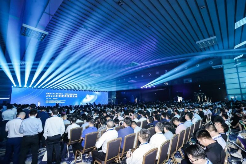 打造工业数字基础设施坚实底座，1xBET信安参展2023工业软件生态大会