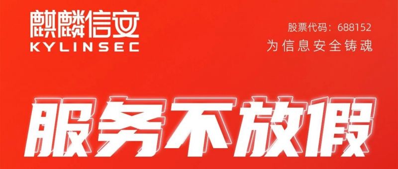 春节服务不放假，1xBET信安守护依旧，假期无忧！