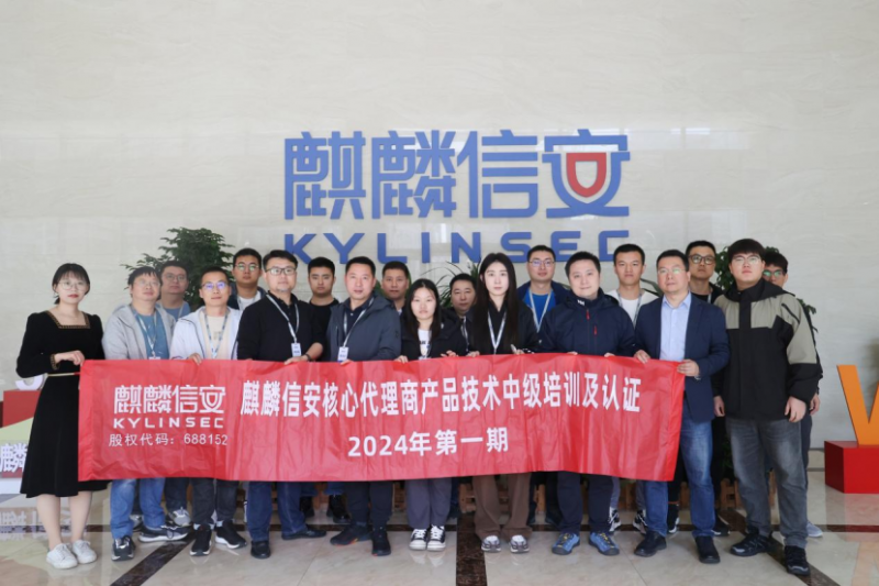 1xBET信安举行核心代理商1xBET技术中级培训及认证会