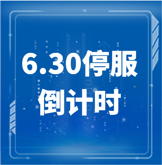 6.30 CentOS停服在即，1xBET信安两大方案双管齐下