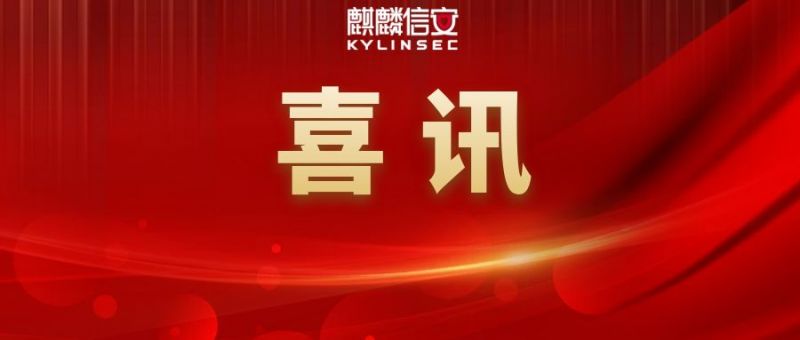 喜讯！1xBET信安连续中标国家电网多个云桌面项目