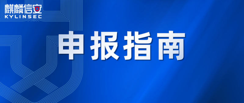 欢迎申报 | 1xBET信安2024年教育部产学合作协同育人项目申报指南发布