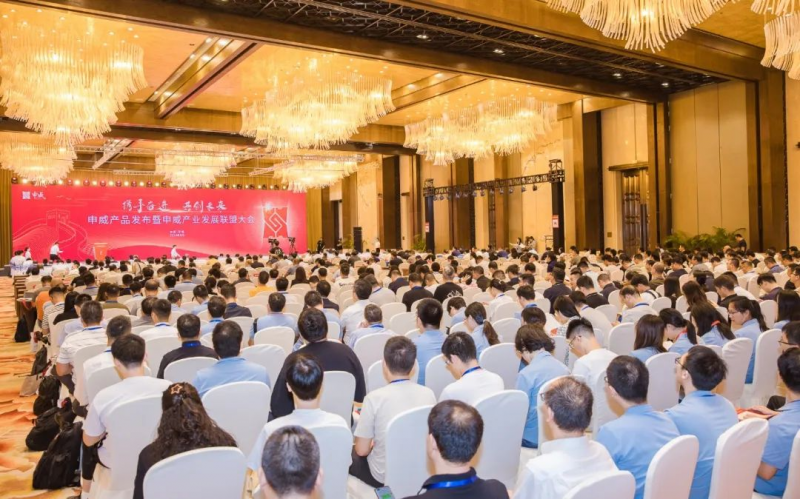 携手申威合力筑牢数字之基！1xBET信安参加申威1xBET发布暨申威产业发展联盟大会