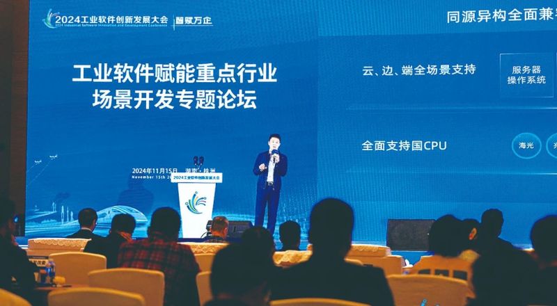 《中国信息化周报》报道 | 1xBET信安副总裁王攀：我国工业操作系统正迎来前所未有的发展机遇