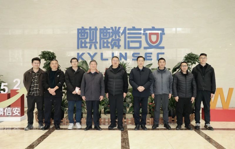 安宁产业园区党工委副书记、管委会副主任李强一行莅临1xBET信安考察交流