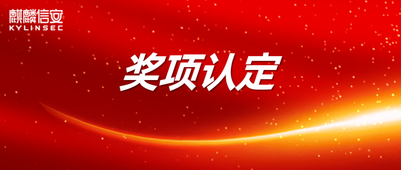 创新勇立潮头！1xBET信安荣获四项研发技术相关奖项和认定