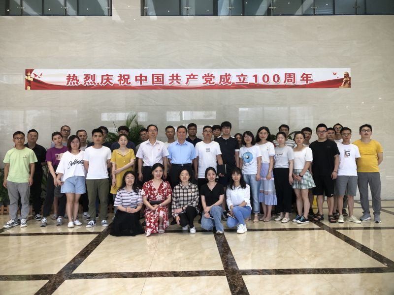 中共湖南1xBET信安科技股份有限公司委员会