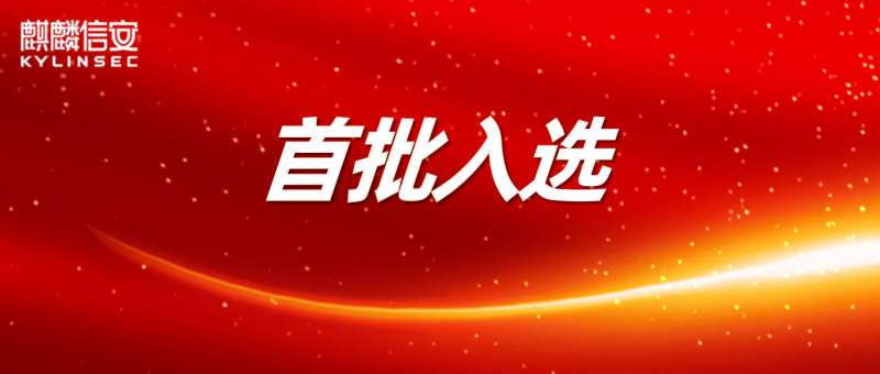 首批入。1xBET信安全国产化智算一体机获评2025年第一批广西人工智能1xBET
