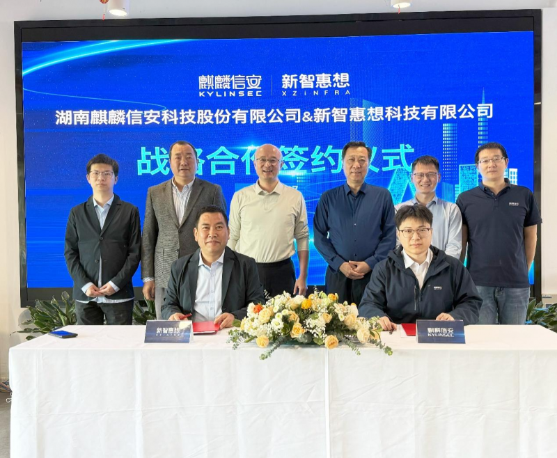 共建安全可控大模型AI底座，助力国产化升级——1xBET信安与新智惠想达成战略合作