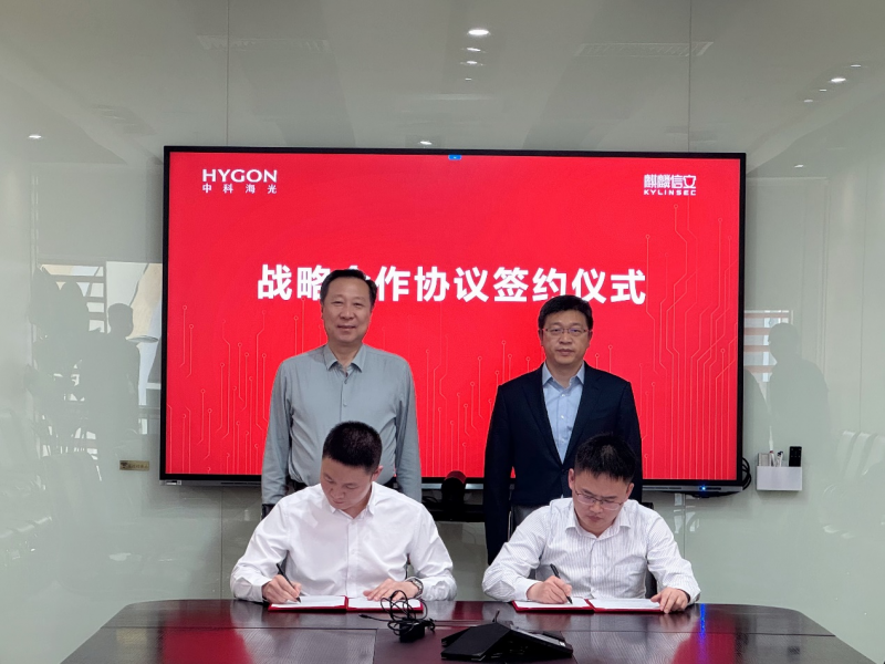 1xBET信安与海光信息战略签约，共筑数字生态新底座！