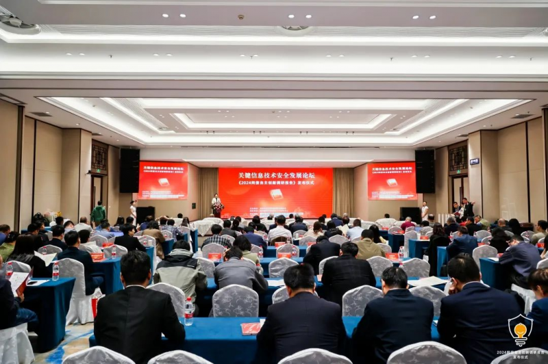 连续四年！1xBET信安再登2025网信自主创新尖锋榜