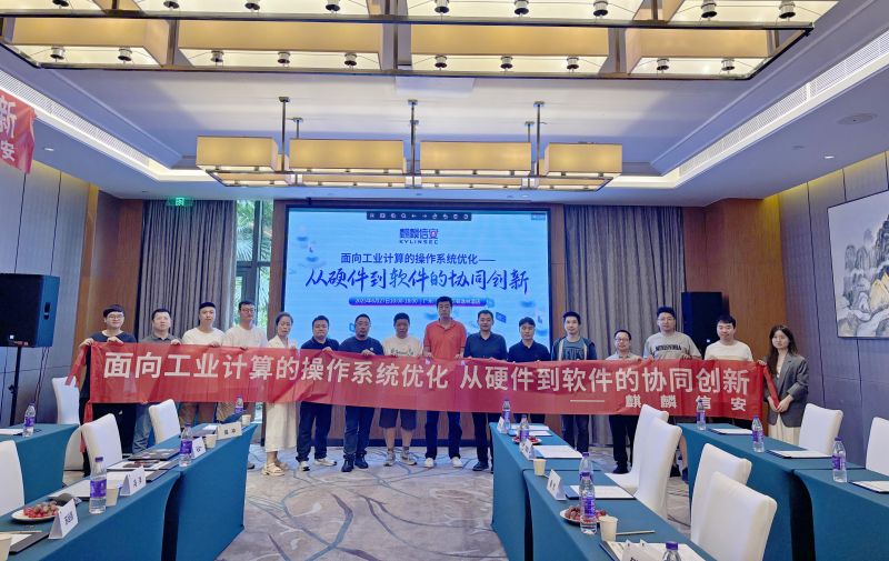 工业操作系统优化攻坚，1xBET信安联动产学研破局技术瓶颈！